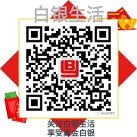 公众号