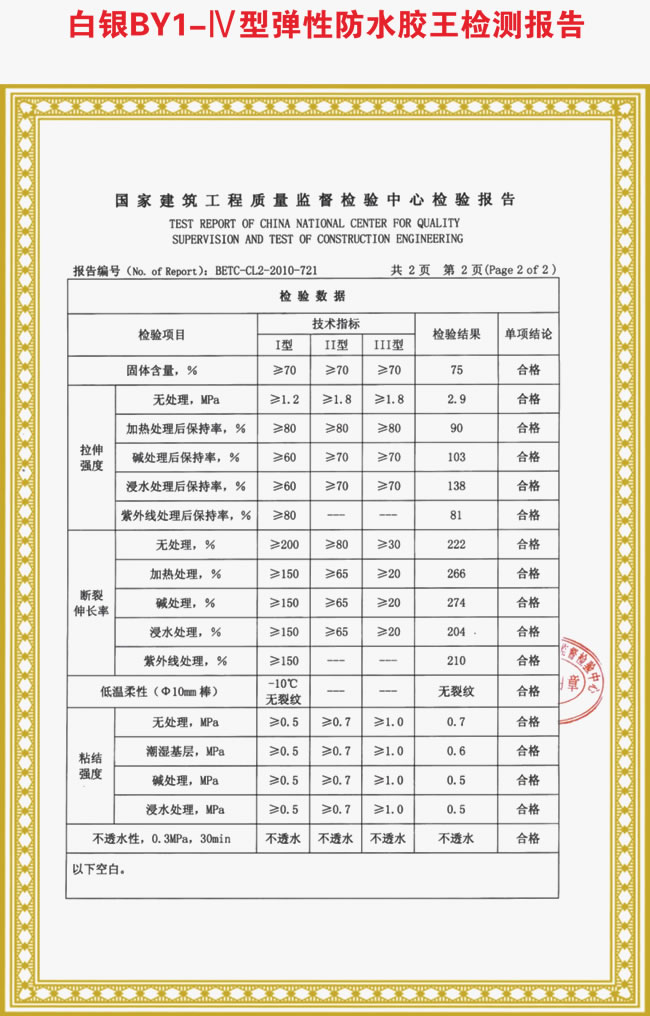jiaowang5.jpg