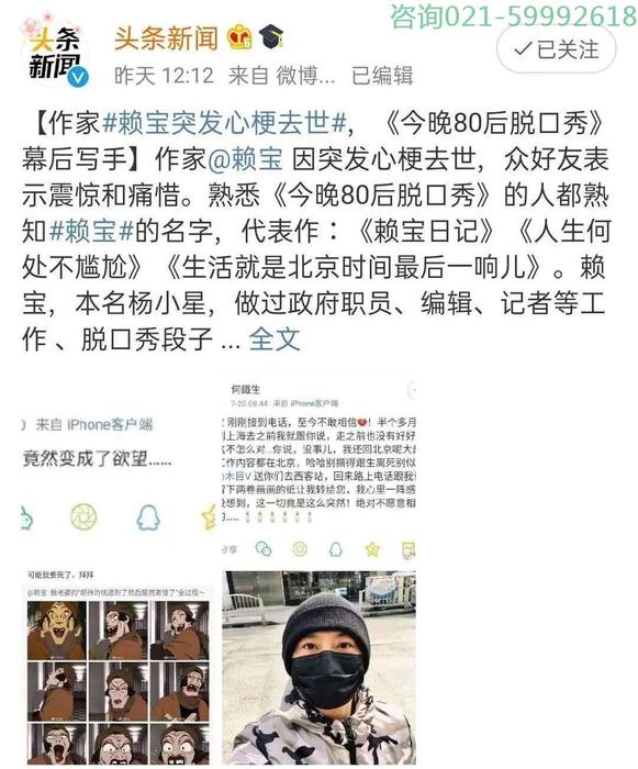 guo10.jpg