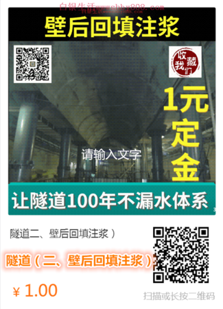 图文海报 (6)_副本.png