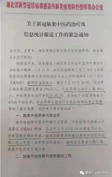 hubei1.png