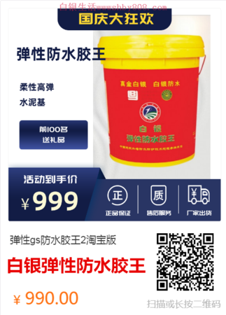 图文海报 (1)_副本.png