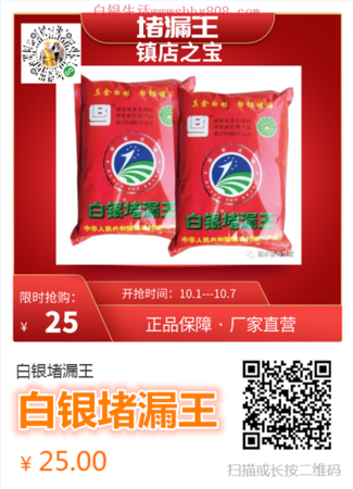图文海报 (4)_副本.png