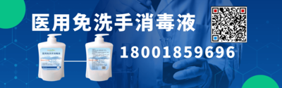 科技蓝化工企业宣传banner@凡科快图.png