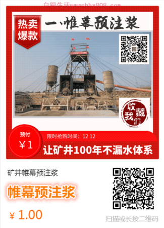图文海报 (3)_副本.png