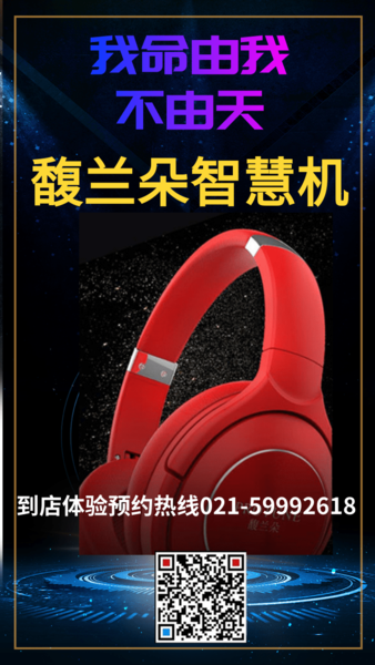 科技风高考倒计时手机海报@凡科快图(1).png