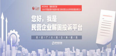 民营@凡科快图.png
