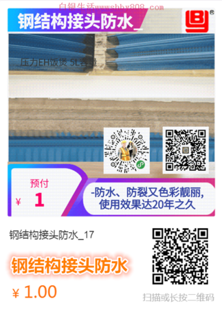 图文海报_副本.png