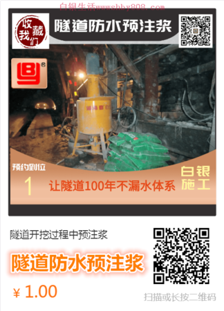 图文海报 (11)_副本.png