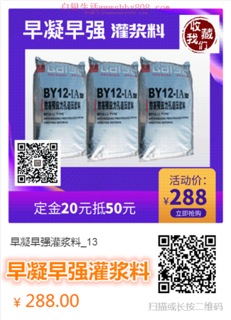 图文海报 (9)_副本.png