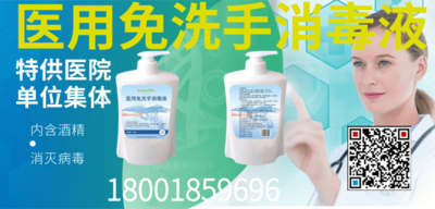 渐变简约风健康医疗宣传移动端banner@凡科快图.png
