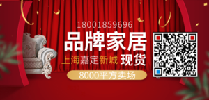 大牌家居双12促销@凡科快图_副本.png