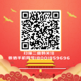 国庆节方形二维码@凡科快图.png